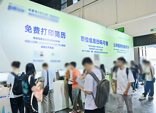 南漳县人才招聘会